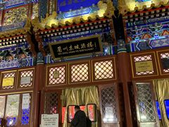 -眉州东坡(亚运村店)