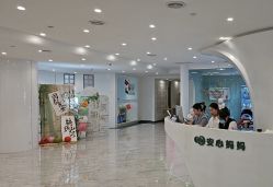-安心妈妈月子中心(高新店)