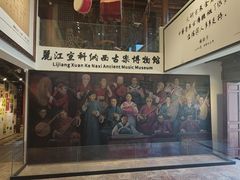 -宣科纳西古乐·非遗音乐(大水车店)