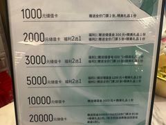-青水瓦台汤泉(未央店)