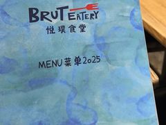 -Brut Eatery悦璞食堂(愚园路店)