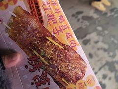 -乐乐姐超级土豆(中关村5号店)