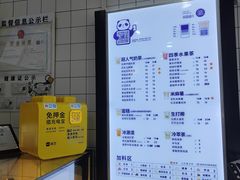 -茶百道(京溪店)