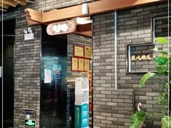 门面-西酒时光(恒福店)