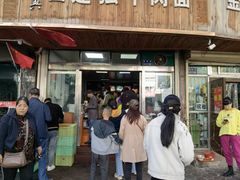 -清真白建强牛肉面(金雁花园店)