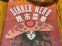-Pistolera Mexican Cantina女枪手墨西哥餐厅(碧云路店)