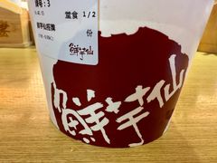 -鲜芋仙(群光广场店)