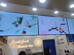 -茶百道(淮安一品国际店)