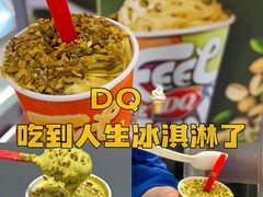 -DQ·蛋糕·冰淇淋(合生汇店)
