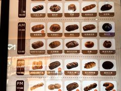 -原麦山丘(东四店)