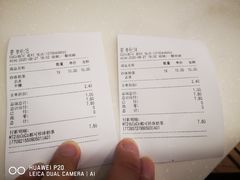 -CoCo都可(蓝村店)