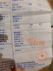 点击看大图 体验后-深圳艺星医疗美容医院