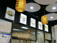 -真食净香居·内蒙烧麦(亚运村店)