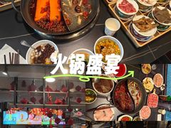 -俏媳妇火锅(宽窄巷子店)
