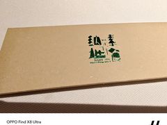-纳地素食(石门公园店)