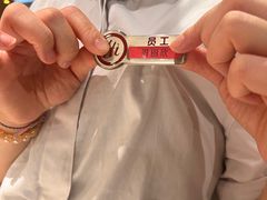 -海底捞火锅(壹悦城店)