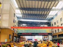 -三亚新鸿港水果一级批发市场