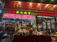 -陈记菜馆·非遗淮扬菜(东关街教场店)