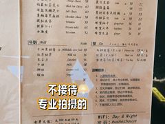 -不舍昼夜咖啡馆