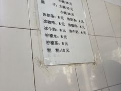 -林氏圆子(胞波路店)