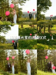 -CD视觉婚纱摄影