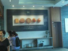 -詹记宫廷桃酥王(芜湖万达店)