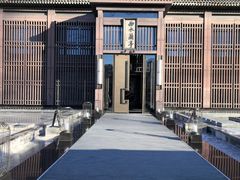 -曲水兰亭(北京四惠店)