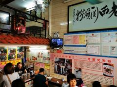 -老西关濑粉(文明路店)