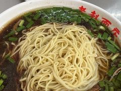 -老赵面店(大西路店)