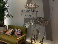 -哈尔滨圣安口腔专科医院
