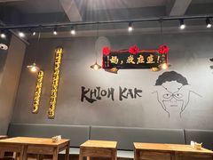 -捡角台湾食堂(花木Plus乐坊店)
