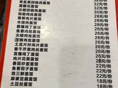 -佳禾苑小馆·重庆江湖菜(月坛南街店)