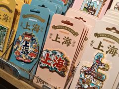 -三生有信(豫园商城店)