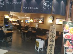 门面-雷门拉面·现熬骨汤(凯德来福士店)