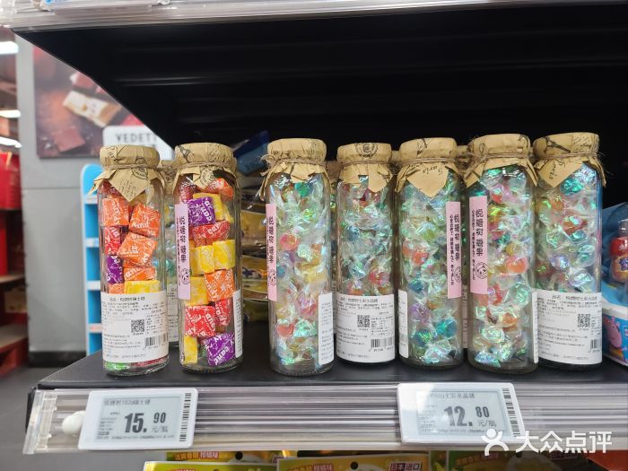 美廉美超市(圣熙8号购物中心店)图片