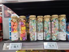 -美廉美超市(圣熙8号购物中心店)