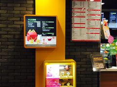 -麦当劳(春风店)