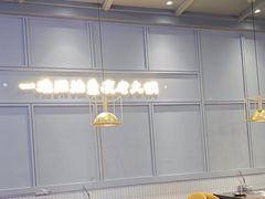 -锅说大脸毛肚重庆老火锅(佐阾店)