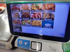 -复旦大学本部-食堂