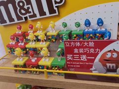 -m豆巧克力世界(上海世茂广场店)