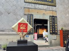 -鼓楼(西湖风景名胜区)