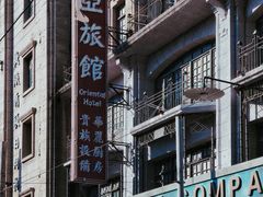 -上海影视乐园
