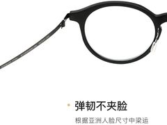 -宝岛眼镜(福清万达店)