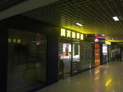 -腾寅武道跆拳道馆(方庄蒲黄榆店)