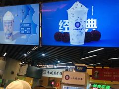 -一只酸奶牛(奎星楼店)