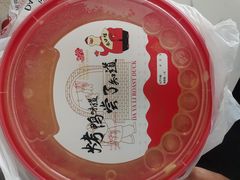 -大鸭梨烤鸭(房山店)