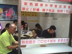 门面-百花传统甜品店(原址店)