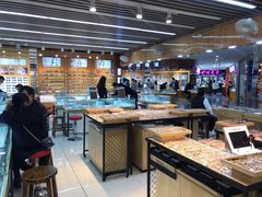 -PARKWAY·百汇眼镜(三叶眼镜城店)