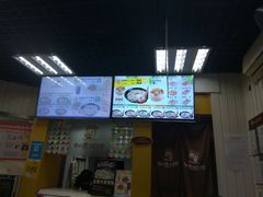 -如意馄饨(立水桥店)