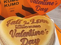 -KUMO KUMO甜品·冰淇淋(深圳壹方城店)